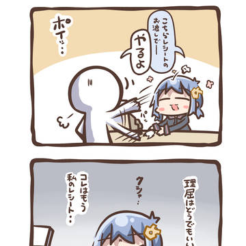 コンビニの悪魔