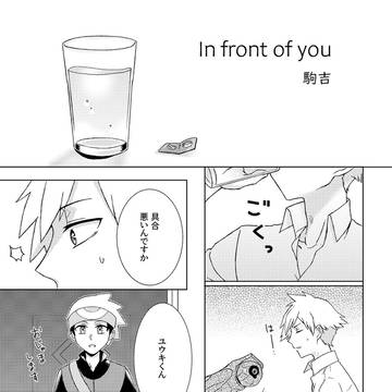 再録２本＋log