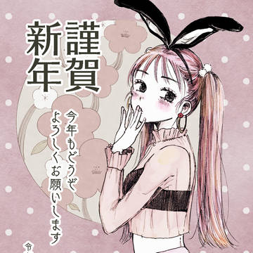 女の子詰め
