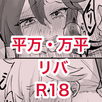 何でも大丈夫な方むけ