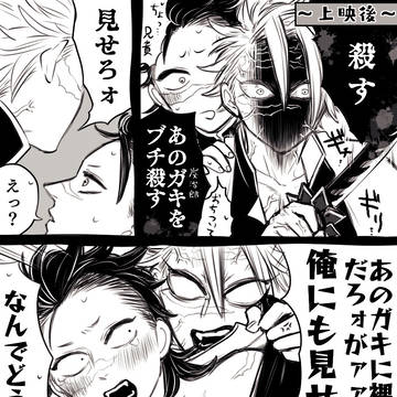 上映有難うございました!アニメ楽しみですね(^-^)の絵