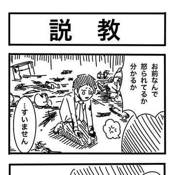 まとめ その3