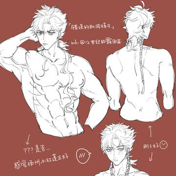 練習(参考あり)