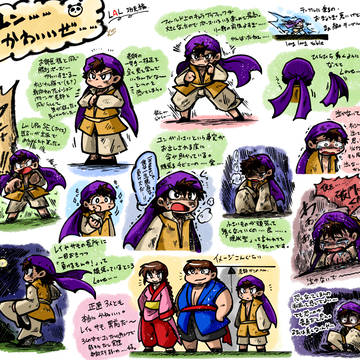 ライブアライブの絵と落書きまとめ