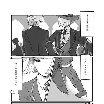 ルクヴィル ❶