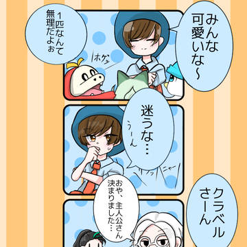 ノリ