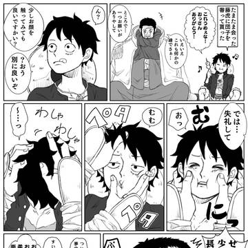 三大将まとめ⑩