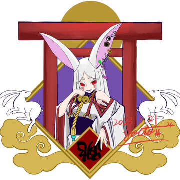 跳兎大明神