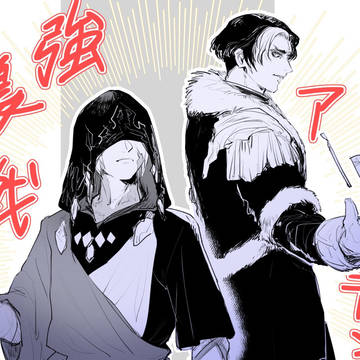 FF14【NPC/自機/うちうちカプ】log