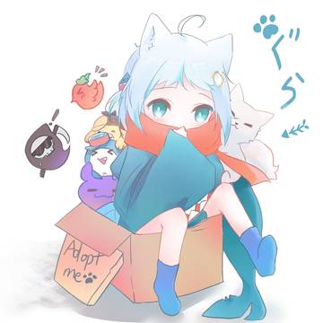Gura