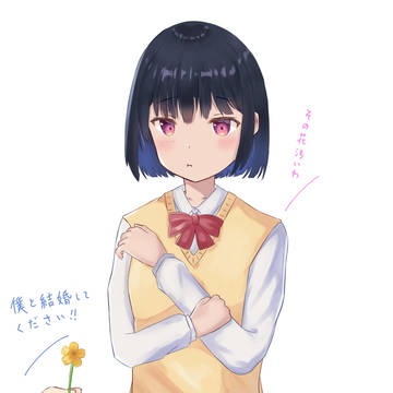 えりちゃん