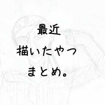ついろぐ⑦