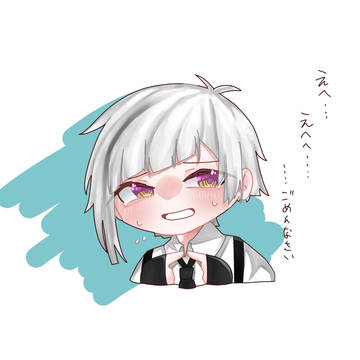 文ストログ