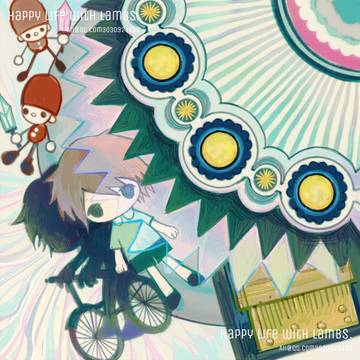 僕をそんな目で見ないで