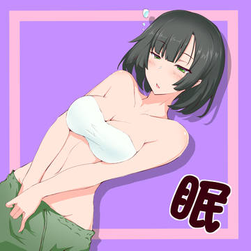 眠いセイカ