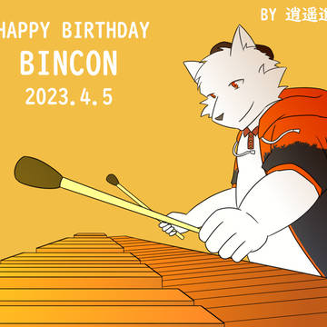 Bincon
