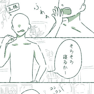 願望です。