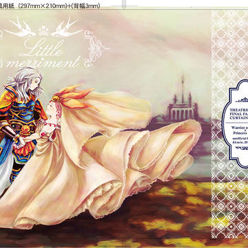 【再録】Little merriment