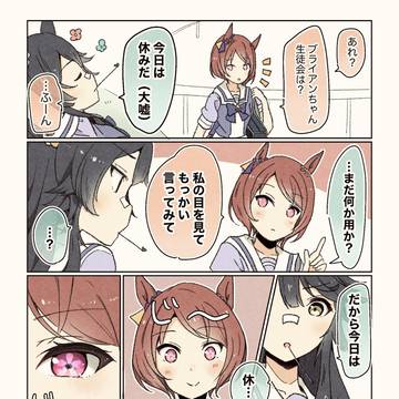 見透かされたいその瞳