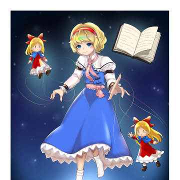 アリス・マーガトロイド