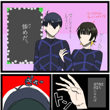 ブルロ凛潔