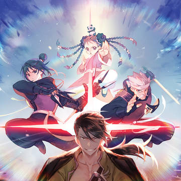 Fullmetal Alchemist Xing