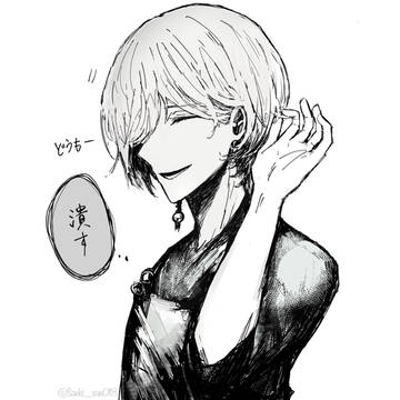 条野先輩
