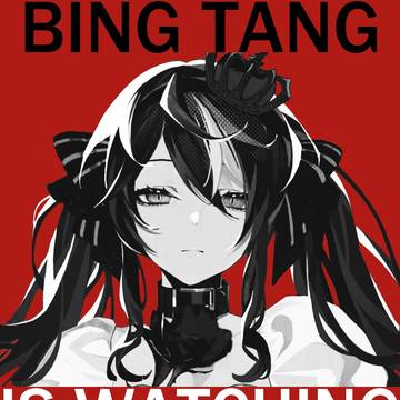 冰糖在看着你