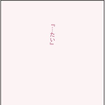 絶望