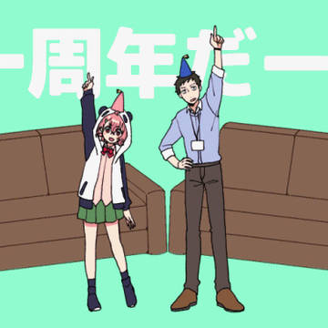 レバガチャダイパーーン
