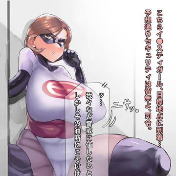 最後の希望!