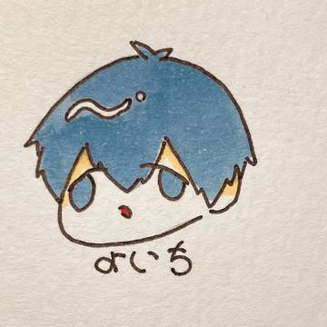 いさぎよゐち