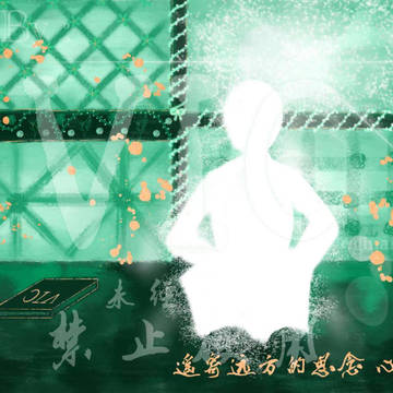 遥寄远方的思念 系列
