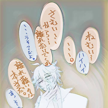 鍾タル