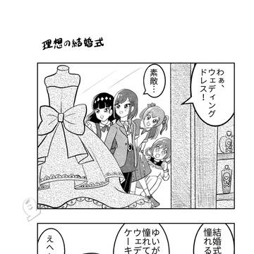 ここ最近のマンガまとめ