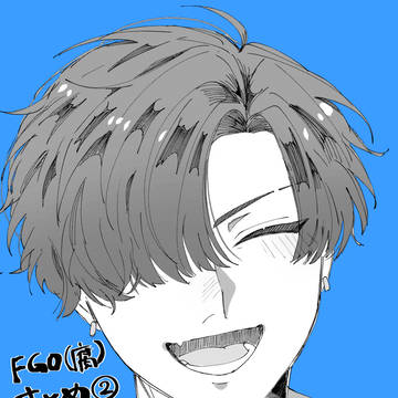 FGOまとめ②※腐