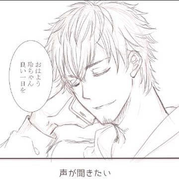 わたれちゃん