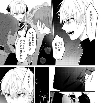 ついろぐ