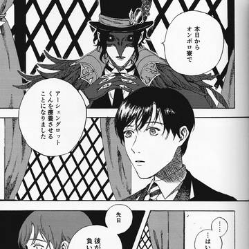 【監アズ】ミッドナイトブルーに溶けて
