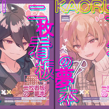 4/15　きみと見る夢の先　新刊