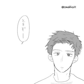 あおき誕生日おめでとう
