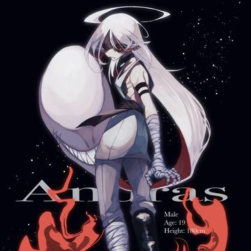 アンドラス