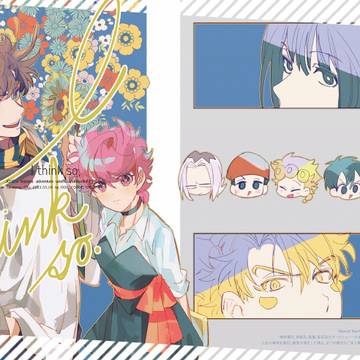 【スパザワ】新刊
