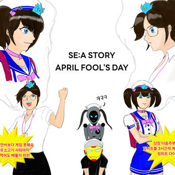 April fool's day in SE:A