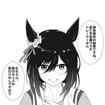 押しの強いエイシンフラッシュ