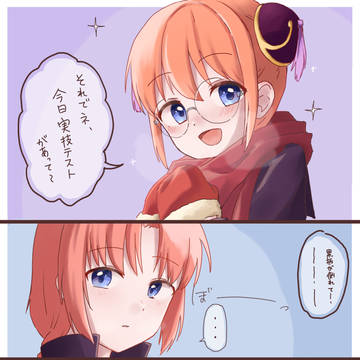 ♪