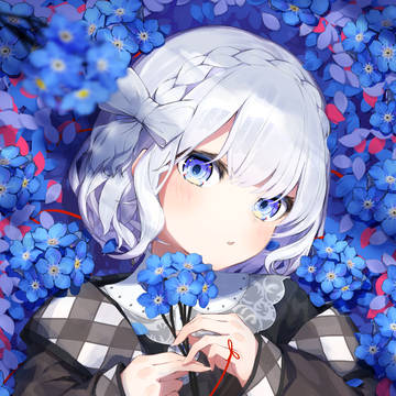 Forget me not