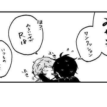 リハビリ落書き