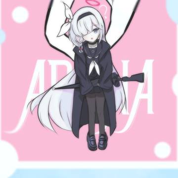 arona