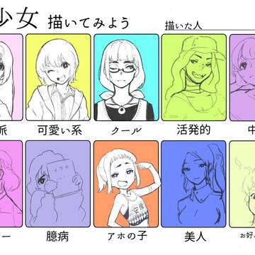 昔の絵２